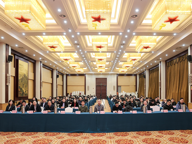 齊心同行，聚力共贏|江蘇省建筑材料研究設(shè)計院有限公司召開2023年終總結(jié)暨表彰大會